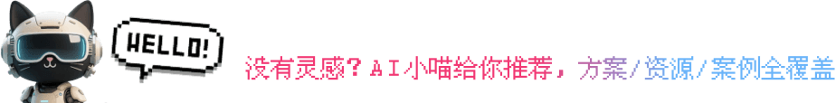 AI搜索